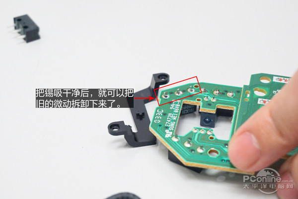 怎么练习鼠标控制能力,如何练习鼠标微调