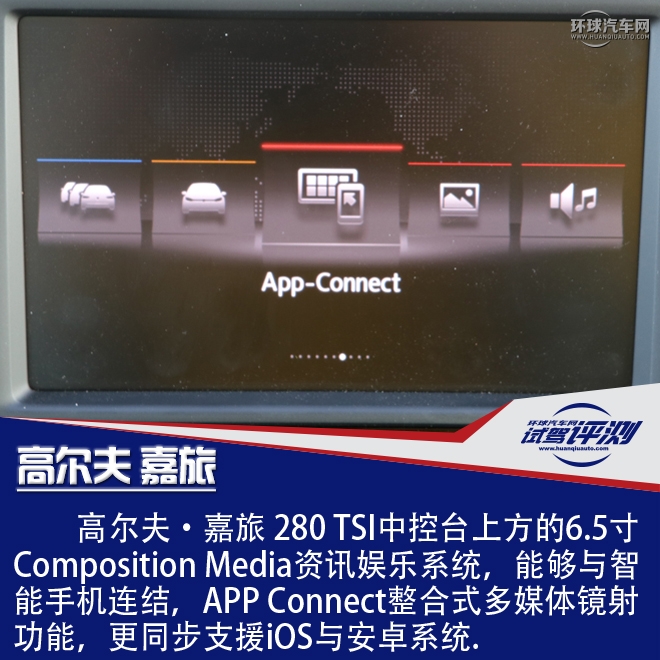 高尔夫嘉旅1.2t发动机怎么样,2018款高尔夫嘉旅1.6自动