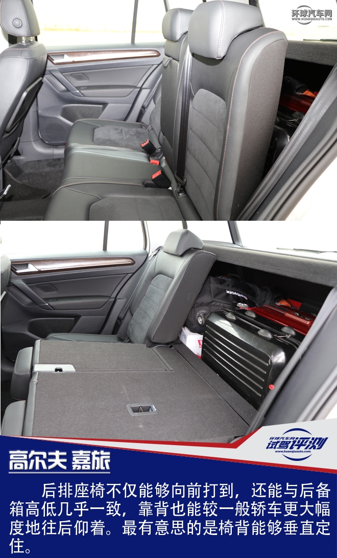 高尔夫嘉旅1.2t发动机怎么样,2018款高尔夫嘉旅1.6自动