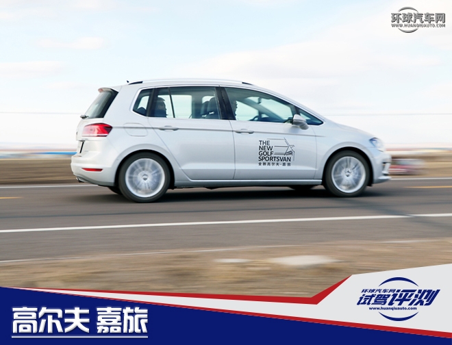高尔夫嘉旅1.2t发动机怎么样,2018款高尔夫嘉旅1.6自动