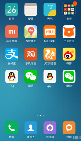 台式电脑如何双开微信,笔记本电脑怎么微信双开