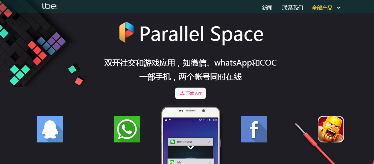 台式电脑如何双开微信,笔记本电脑怎么微信双开