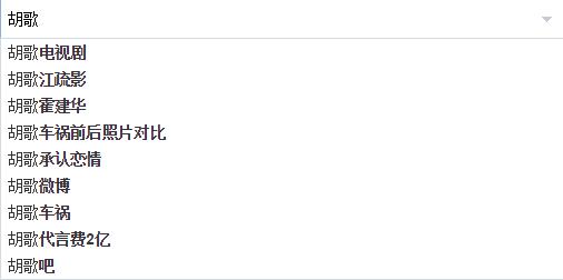 人形立牌被小S又摸又舔，为什么*女熟**们都想睡胡歌？