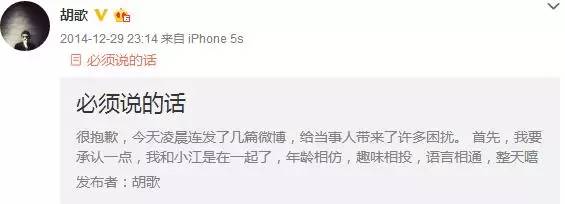 人形立牌被小S又摸又舔，为什么*女熟**们都想睡胡歌？