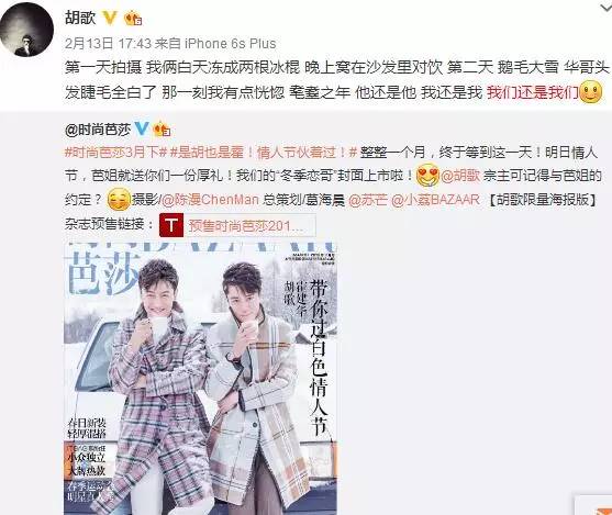 人形立牌被小S又摸又舔，为什么*女熟**们都想睡胡歌？