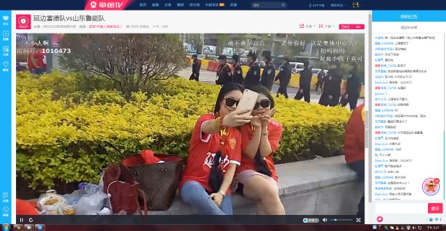 延边队延边球迷,延边球迷做客上海上港