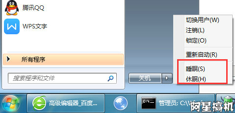 windows11怎么设置睡眠或休眠,windows7旗舰版怎么设置休眠