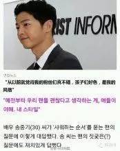 朴海镇恋爱曝光,朴海镇见面会照片