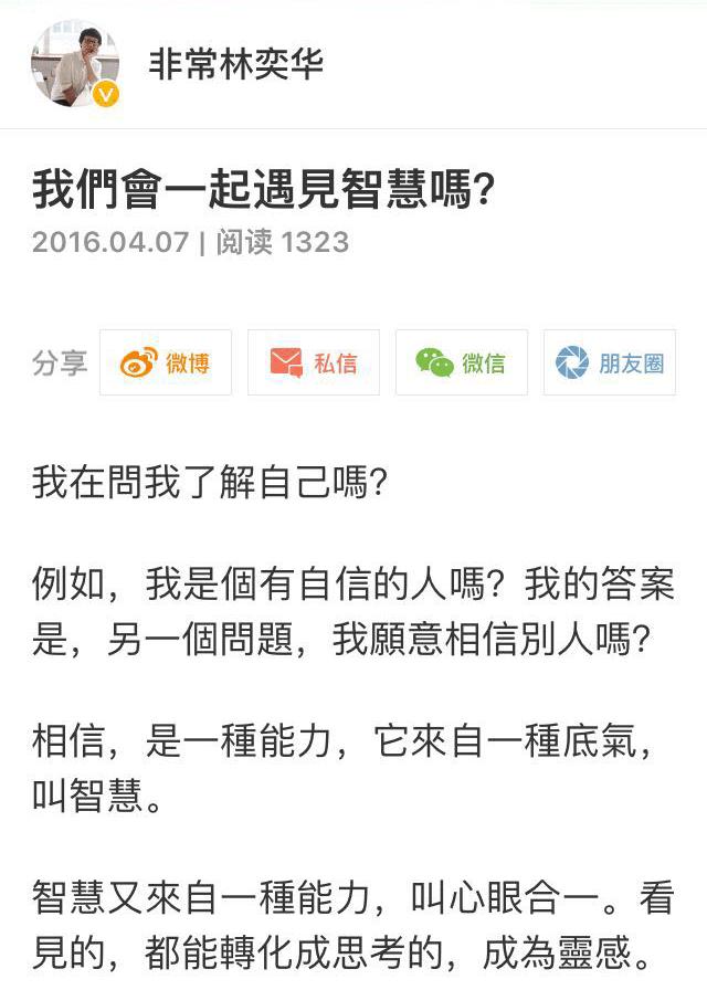 我被白纸的白烫了一下