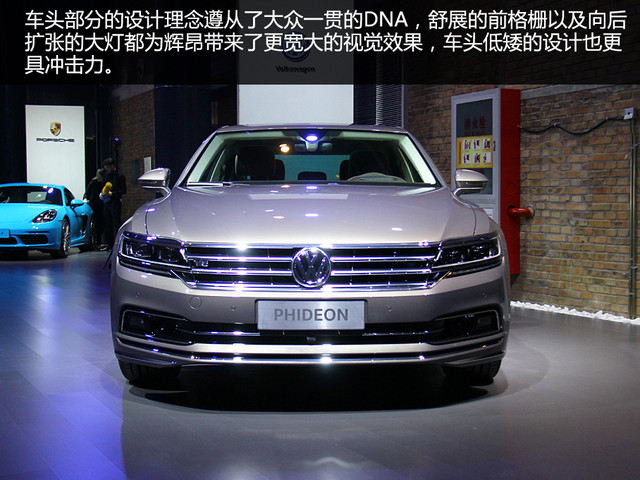 上汽大众辉昂值不值得购买,大众辉昂深度评测豪华版