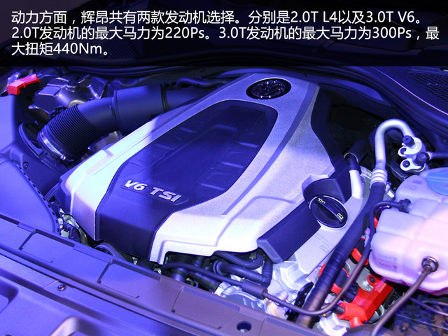 上汽大众辉昂值不值得购买,大众辉昂深度评测豪华版