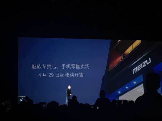 魅族3款新产品,魅族魅蓝3