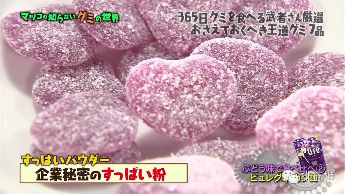 全日本最好吃的QQ糖都在这里，快更新你的代购清单