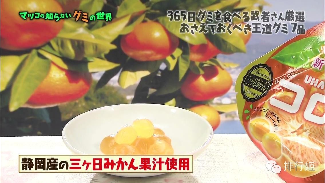 全日本最好吃的QQ糖都在这里，快更新你的代购清单