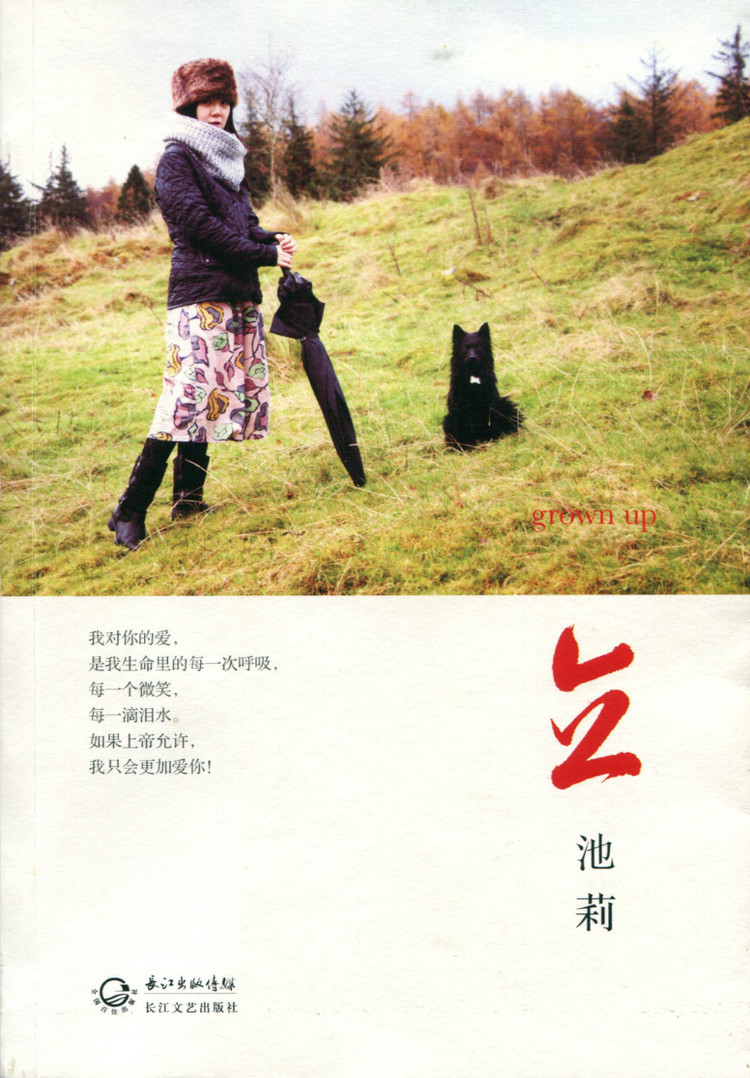 一本没翻开的书,一套未送出去的书籍