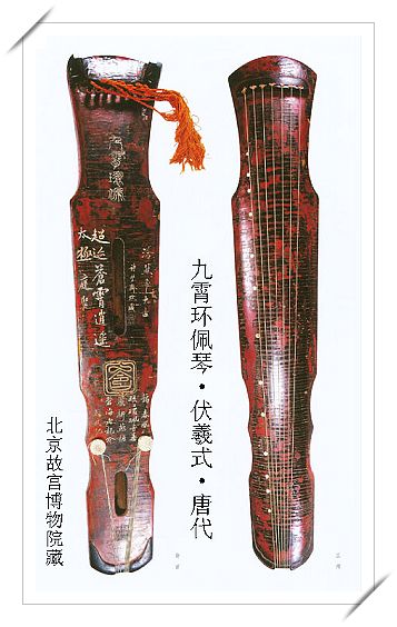 民国古琴家唐琴,古琴名曲欣赏唐琴