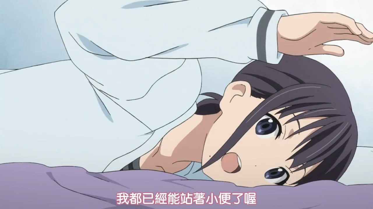 恋爱随意链接:精神治疗的臆想实验