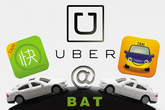 滴滴优步出行,优步滴滴打车软件