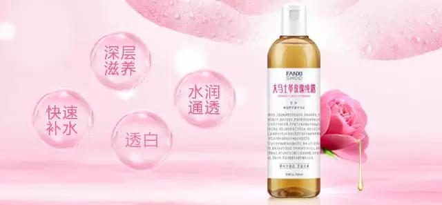 大马士革玫瑰纯露精华水,大马士革玫瑰纯露保湿修复