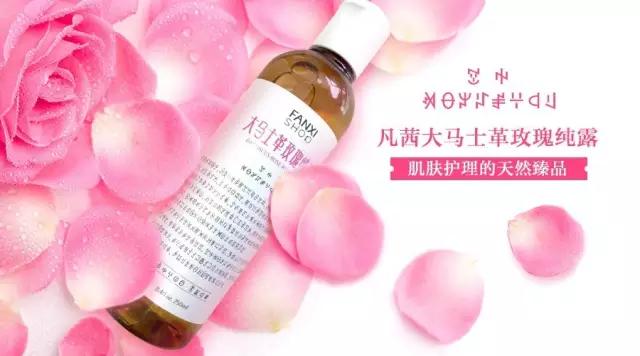 大马士革玫瑰纯露精华水,大马士革玫瑰纯露保湿修复