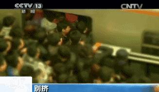 在重庆上下班体验,在重庆上班有多难