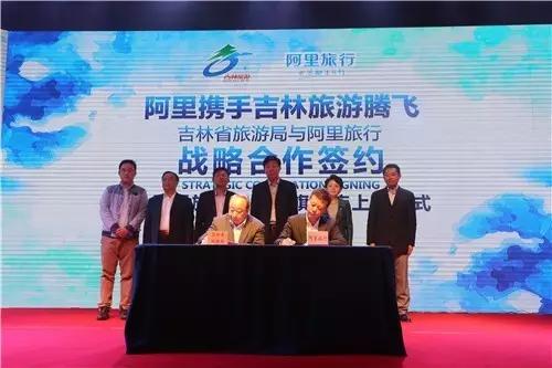 阿里旅行网官网,阿里旅行在淘宝哪里