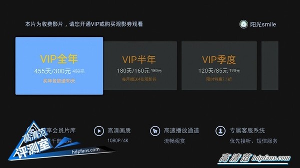 海美迪q5开箱视频,海美迪q5四代画质调整