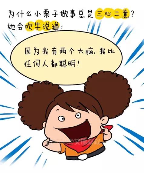 漫话安全这份夏季安全提醒速收好,漫话安全