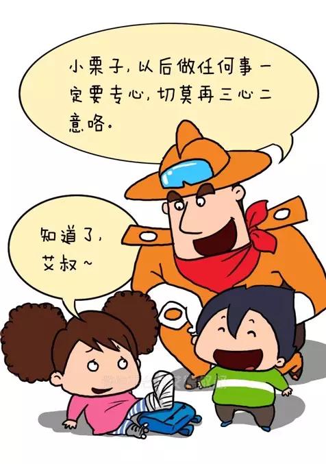 漫话安全这份夏季安全提醒速收好,漫话安全