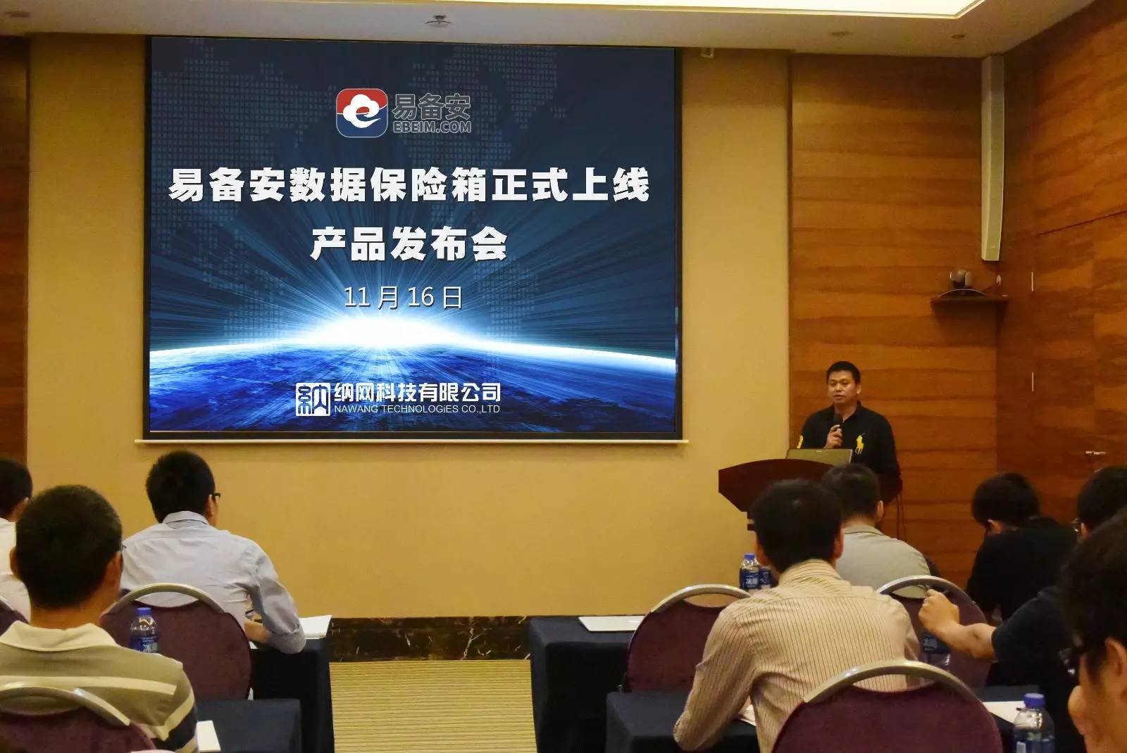 十年奋斗成就中国唯一,纳网科技总经理曾宪章的成功经验