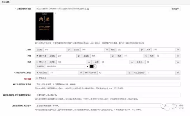 微信公众号怎么快速涨到500粉丝,微信公众号从零开始做怎么涨粉丝