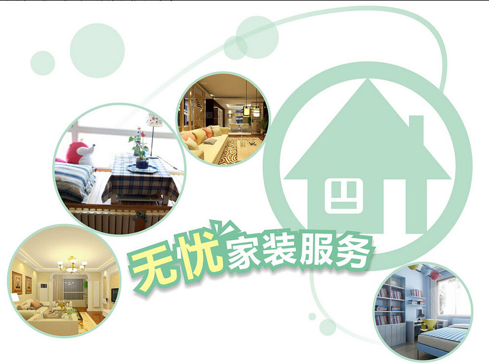 成都最好的装修公司,成都好的装修公司