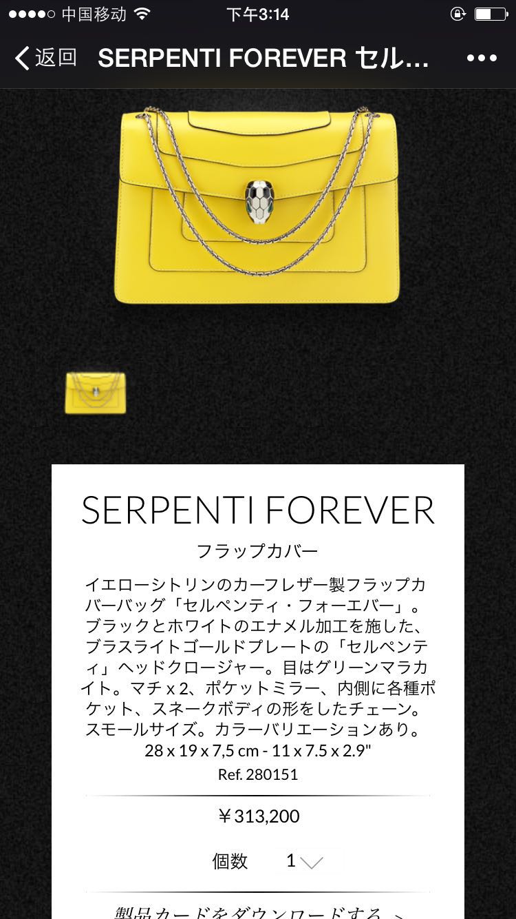 bvlgari品牌多少钱,bvlgari是哪个国家的品牌