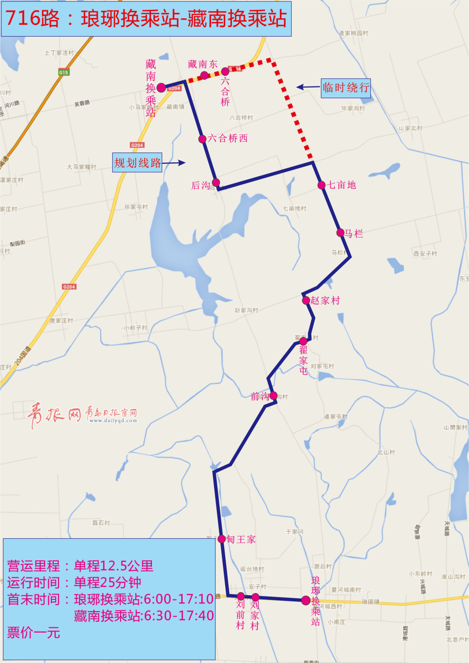 西海岸新区k21公交线路图,西海岸公交线路图