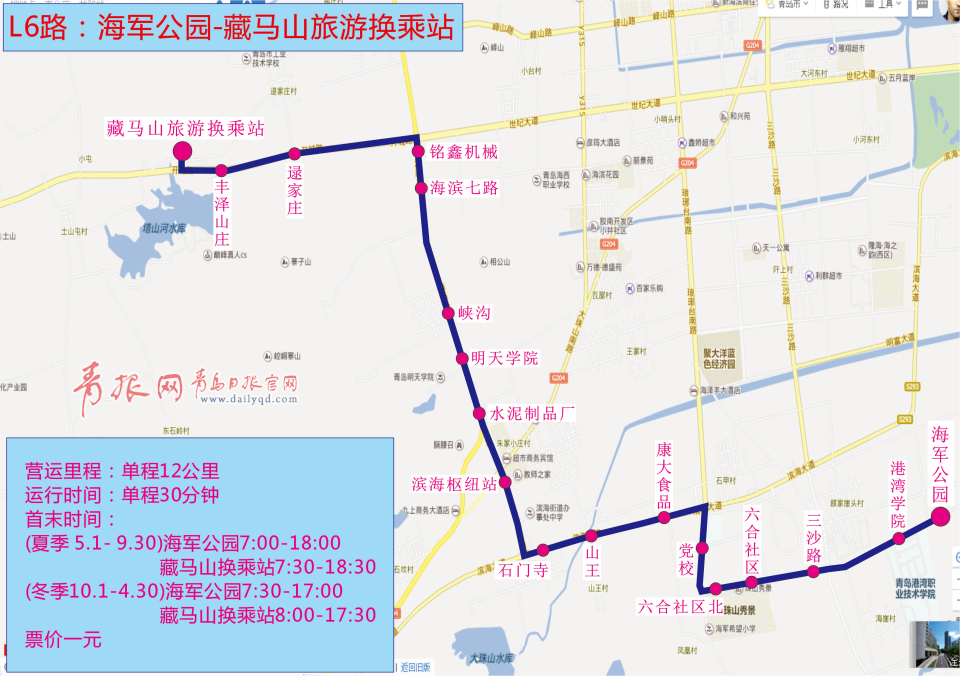 西海岸新区k21公交线路图,西海岸公交线路图