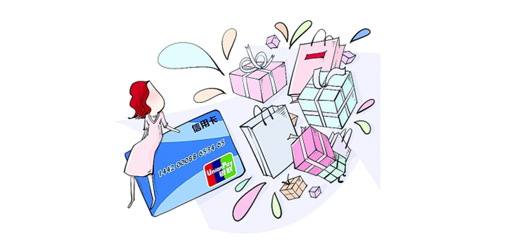 充话费、换礼品?财途积分钱包想做的可不止这些!