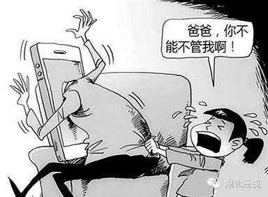 5岁男童被毁容,小孩被雨伞划伤