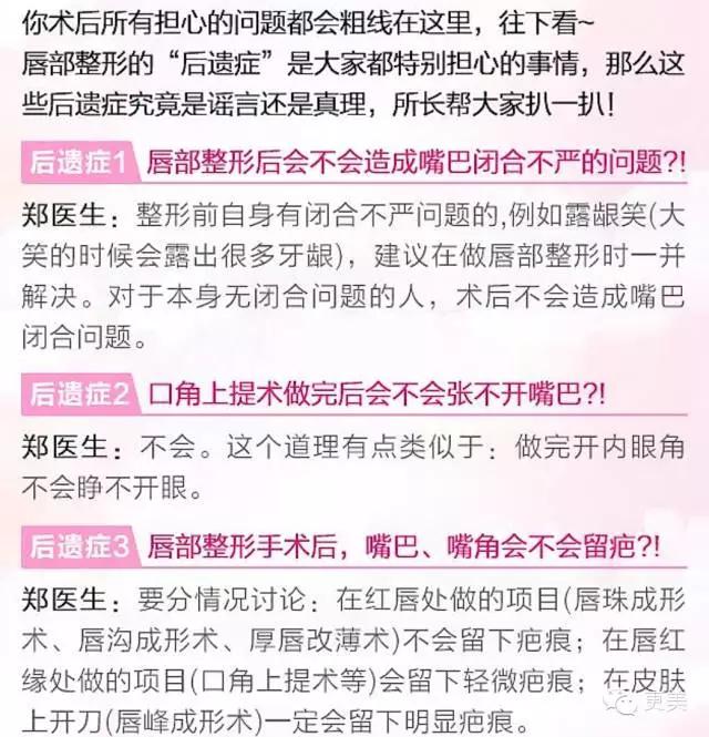 自从有了M唇,再也不愁撩男神~