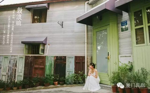 春节厦门旅游拍照适合怎样穿搭,去厦门怎么穿搭拍照好看