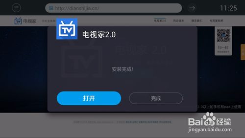乐视电视如何安装免费电视直播,乐视电视怎样看电影节目直播
