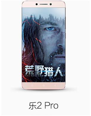 魅族手机pro6好么,乐2provs魅族pro6