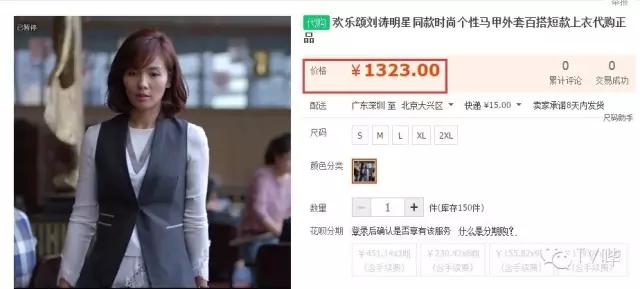 刘涛欢乐颂蓝色背带裤品牌,刘涛欢乐颂同款背带裤