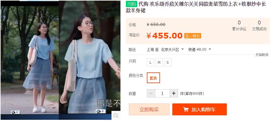 欢乐颂关雎尔同款黑花衣服,欢乐颂第一季关雎尔同款红色牛仔