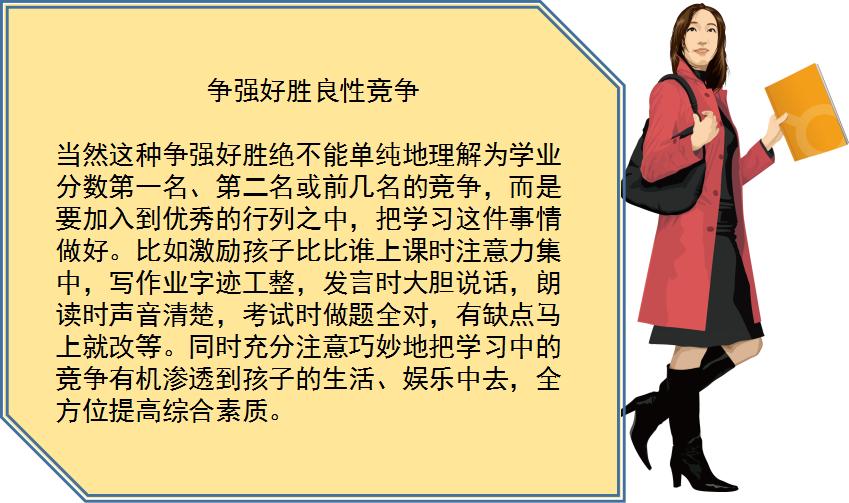 如何让贪玩的孩子爱上学习,怎么让不爱学习的孩子爱上学习