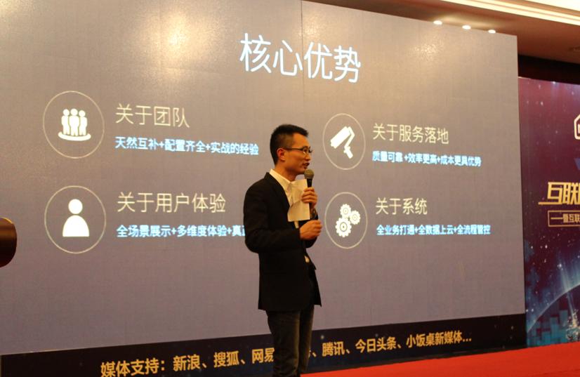 互联网家装线下店,喵咚家互联网装修公司