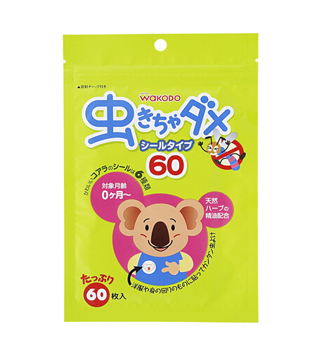 五一带娃出游，看看强大的妈咪包都装了什么！