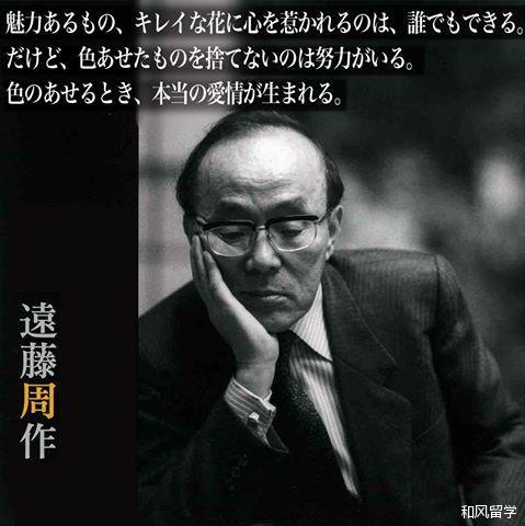 庆应义塾大学百科简介,早稻田大学和庆应义塾