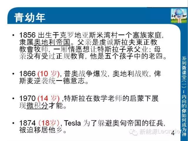 特斯拉models三电机版原理图,特斯拉models电机控制器拆解