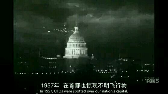 揭秘外星人绝密档案神秘ufo之谜,ufo绝密档案在哪里看