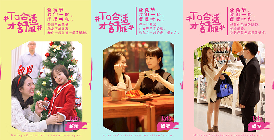 tata女鞋套路,tata女鞋陈列